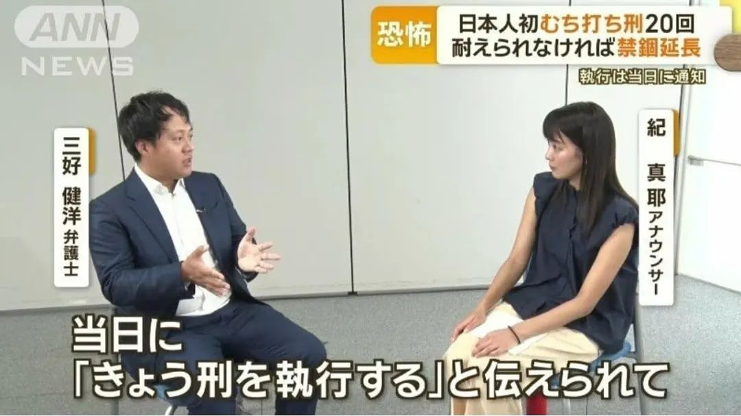 日本强奸犯放弃上诉！真相恶劣，害怕被判更重，将在新加坡受鞭刑（组图） - 13