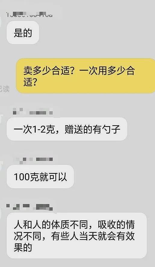 到底有多少出轨男被老婆偷偷下了软药？（组图） - 26