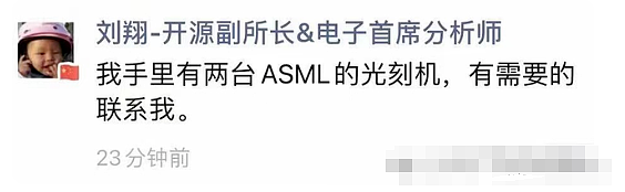 券商首席辞职去非洲卖化妆品？金融圈大佬转行，一个比一个离谱…（组图） - 12