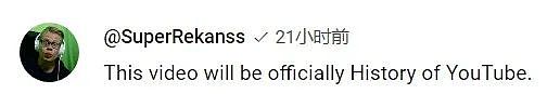 吃播鼻祖减肥200斤轰动全网：攒了两年的假视频骗过所有网友，只为整个大活（组图） - 3