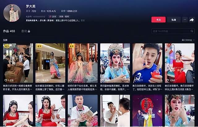 中国网红罗大美遇害案内幕：是熟人作案，勒索200万后还妄想把人卖到缅北（组图） - 3