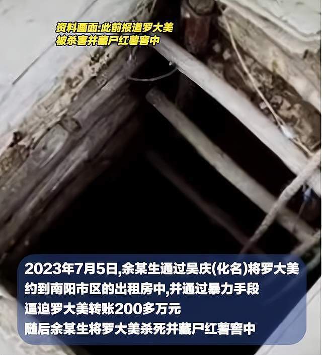 中国网红罗大美遇害案内幕：是熟人作案，勒索200万后还妄想把人卖到缅北（组图） - 16