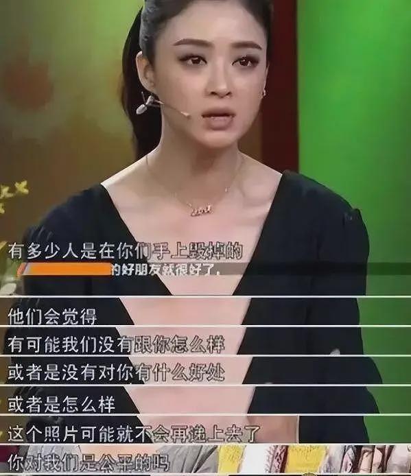 国外这一夜，疑遭“咸猪手”的章子怡，让人看到了女明星的忍（组图） - 9