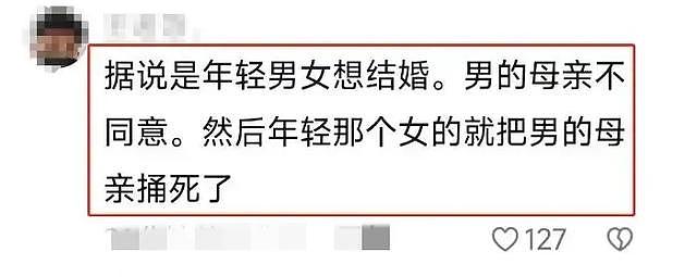 太惨！天津一女子街头被捅，血流满地惨不忍睹，知情人曝内幕（组图） - 7