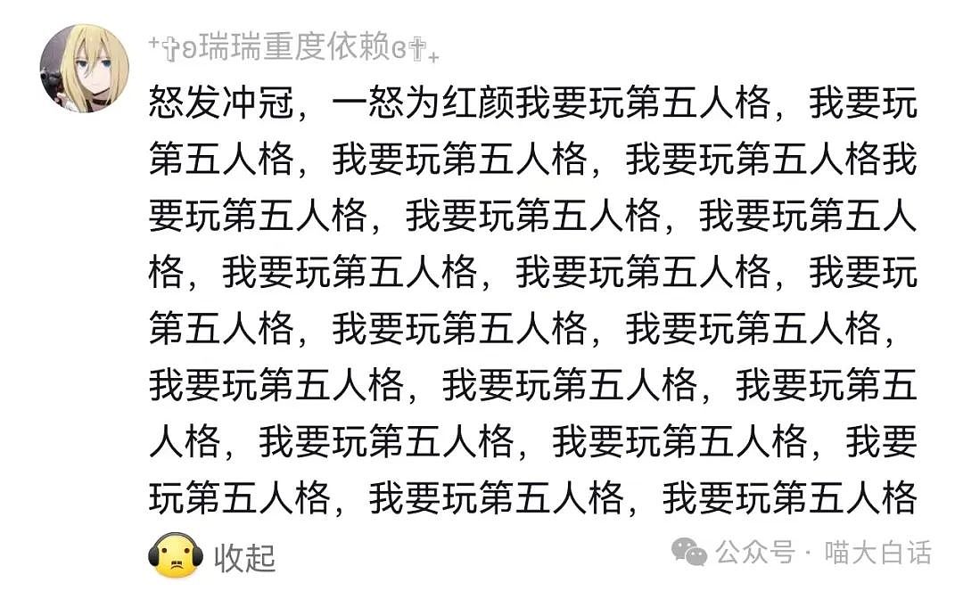 【爆笑】“开学5天表白了10个男生？”哈哈哈哈哈玩的就是概率（组图） - 89