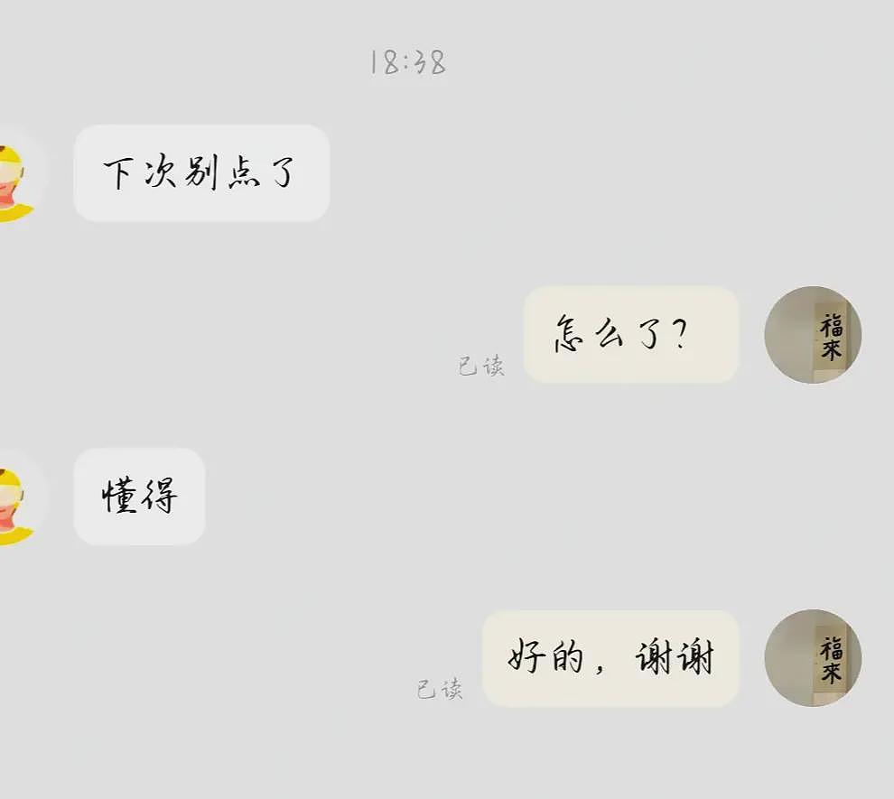 月薪三万的北京白领，躲不过“垃圾站外卖”（组图） - 11