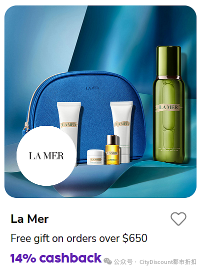 今天截止！【La Mer】澳洲官网招牌3件套特卖 + 折上折（组图） - 2