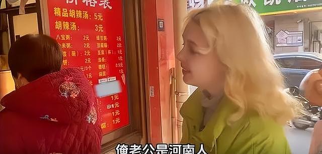 乌克兰女子远嫁中国，成网红后在外网疯狂抹黑中国，老公袖手旁观（组图） - 5