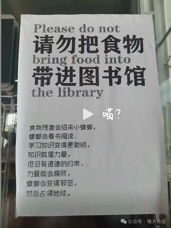 【爆笑】“开学5天表白了10个男生？”哈哈哈哈哈玩的就是概率（组图） - 29