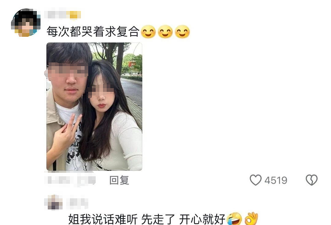 热搜上的“女神当舔狗”大赛把我恶心坏了（组图） - 2