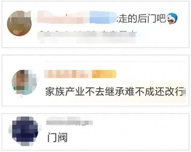 袁隆平的孙女，竟然被网暴了…（组图） - 1