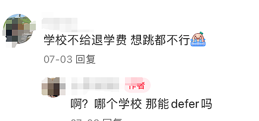 我申请加拿大，苦等9个月不下签！“跳车”来新西兰，一切容易太多（组图） - 13