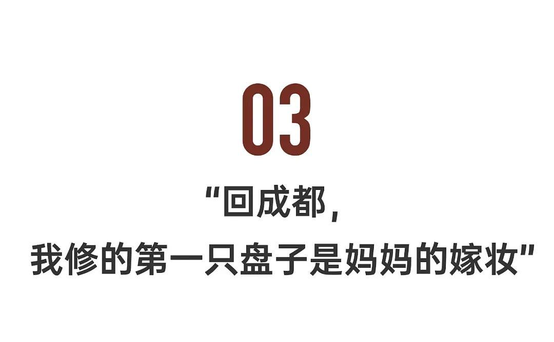 90后沪漂夫妻搬去成都，靠小众爱好维生，意外爆火（组图） - 24