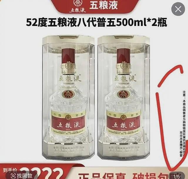 小杨哥苦肉计博同情，只字不提沫沫去向，辛巴被扒黑料疑开始反击（组图） - 9