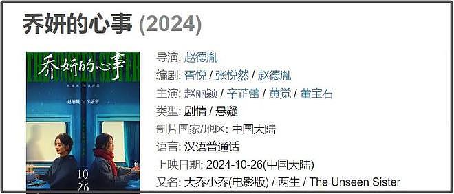 赵丽颖现身公园遛娃，穿红色背心平价接地气，劈腿蹲地不顾形象（组图） - 16