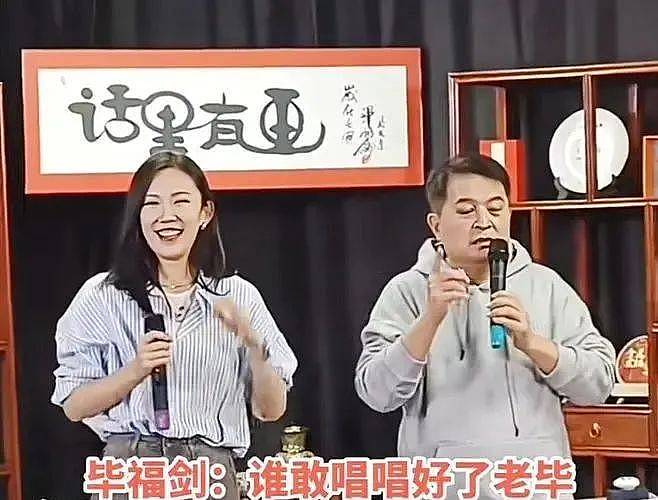 毕福剑定居农村养鸡为生?口出狂言后隐退！曾把四字书画卖天价被嘲捞金无下限（组图） - 21