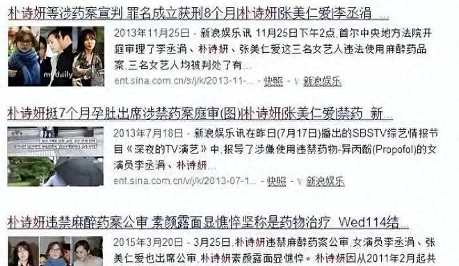 “最美三圣母”孕期“吸毒”高达185次， “下海拍片”彻底放飞自我（组图） - 18