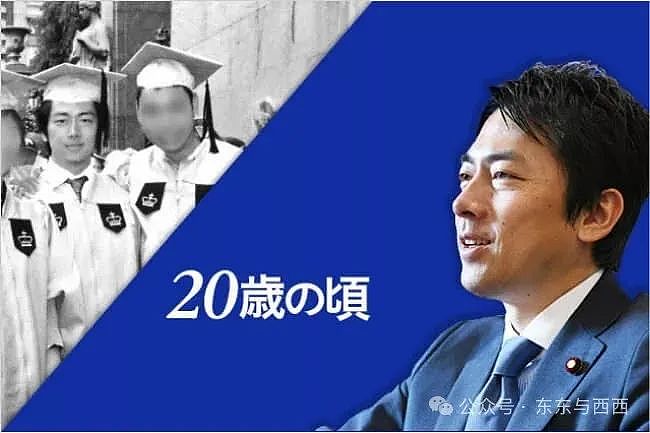 被记者提问“你智商这么低还竞选首相？”小泉儿子的说话水平让人笑不活了！（组图） - 15