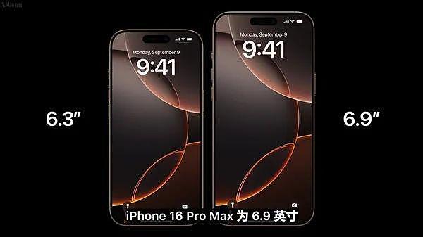 苹果“王炸”，史上最大iPhone来了！iPhone16全系配“快门”，静音拨片彻底再见，顶配13999元（组图） - 2