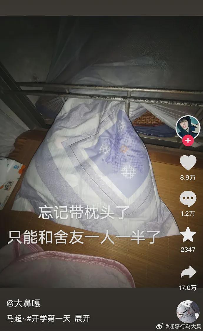 【爆笑】男朋友瞎了一只眼，但年薪200万，可以嫁吗？网友：除了财产就是遗产？（组图） - 28