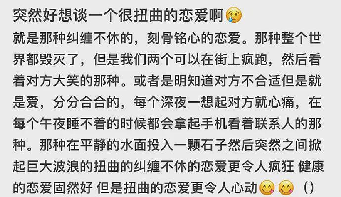 【爆笑】男朋友瞎了一只眼，但年薪200万，可以嫁吗？网友：除了财产就是遗产？（组图） - 26