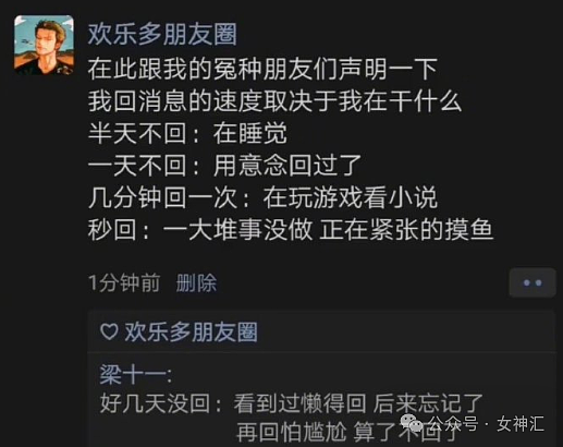 【爆笑】男朋友瞎了一只眼，但年薪200万，可以嫁吗？网友：除了财产就是遗产？（组图） - 8