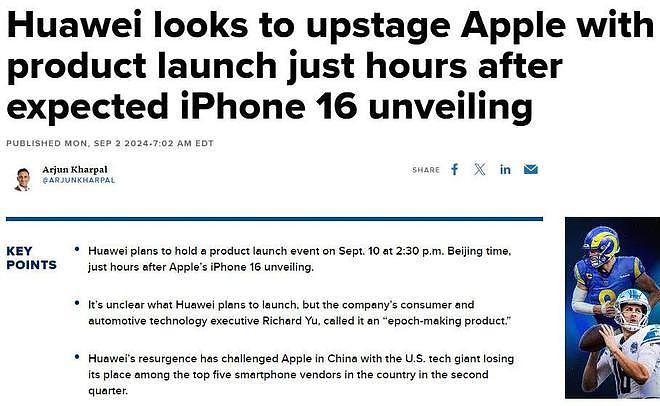 苹果万众期待的iPhone 16系列来了！但新推出的苹果AI，国内还不能用？（组图） - 41