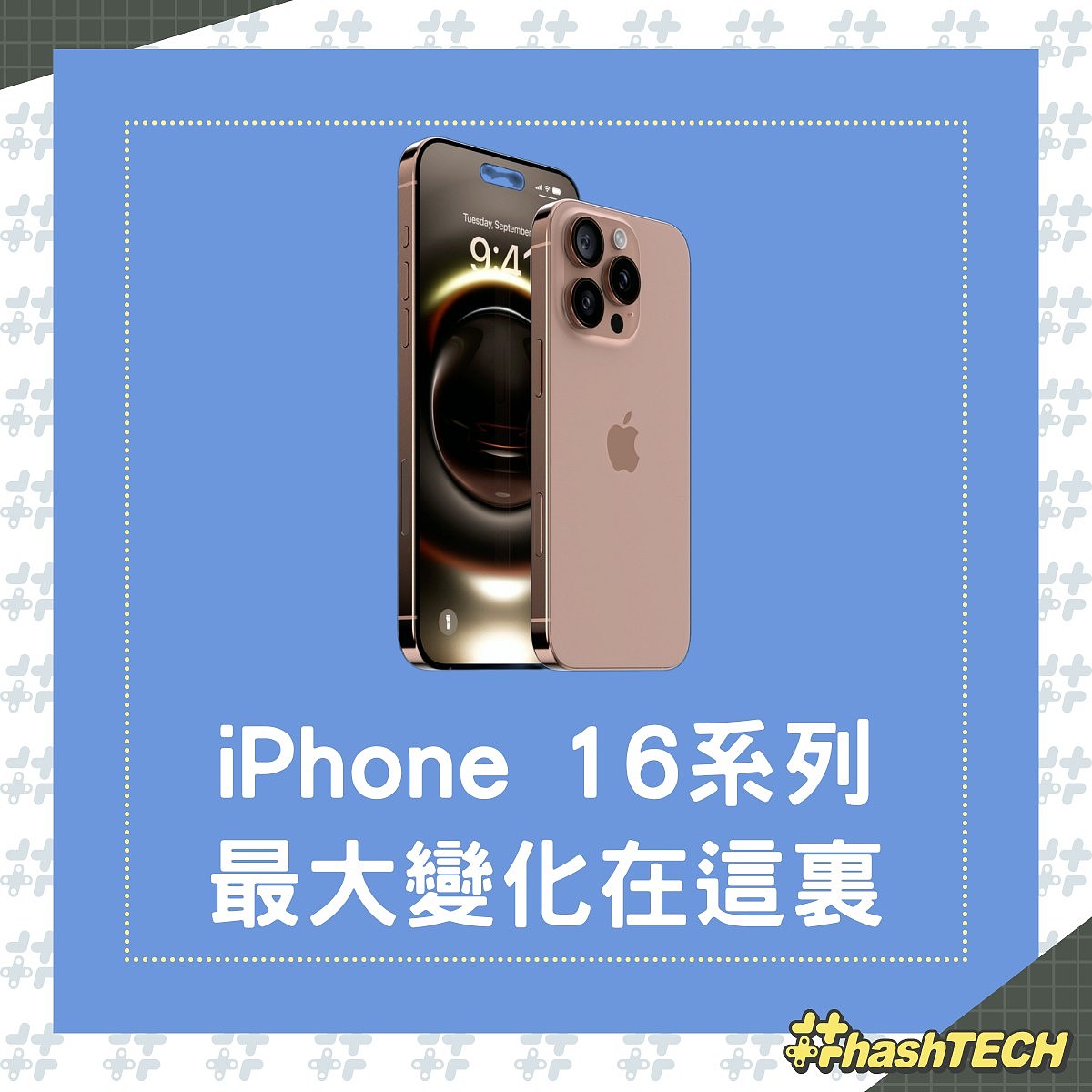 iPhone 16 苹果发布会：iPhone 168大重点一览！附Apple Watch10、AirPods4（组图） - 108