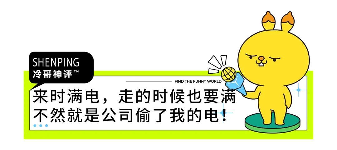 【爆笑】结婚6年没有老公微信，这正常吗？看到对话内容，我更懵了...（组图） - 12