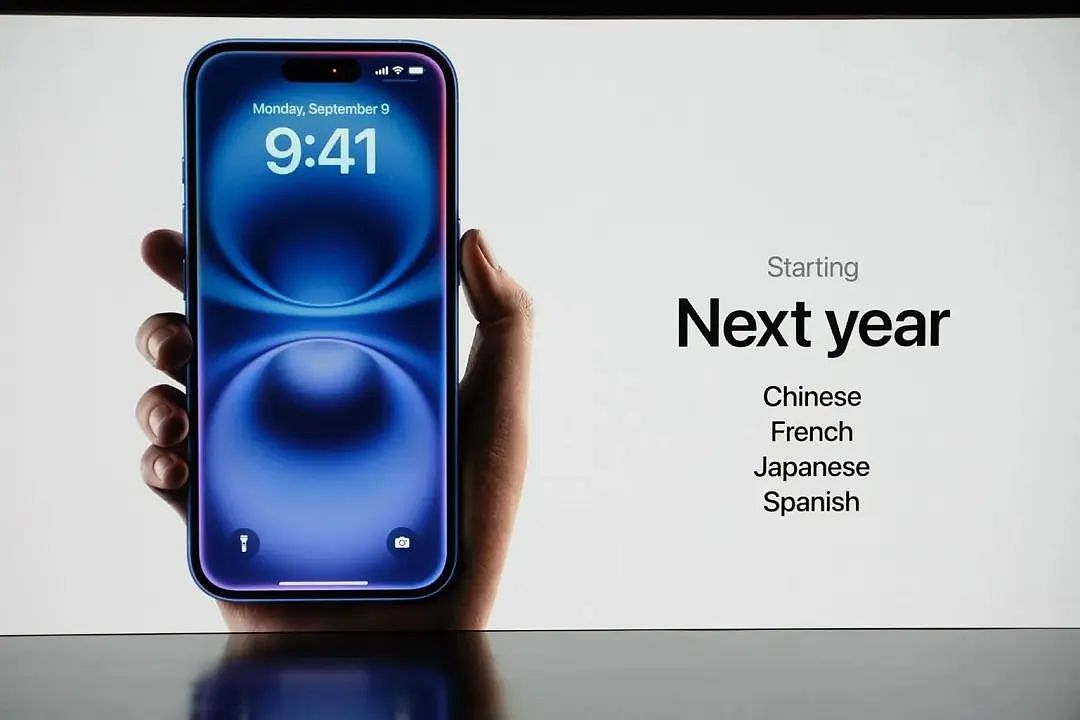 iPhone 16来了，最大惊喜是它！一图看懂苹果发布会（组图） - 8