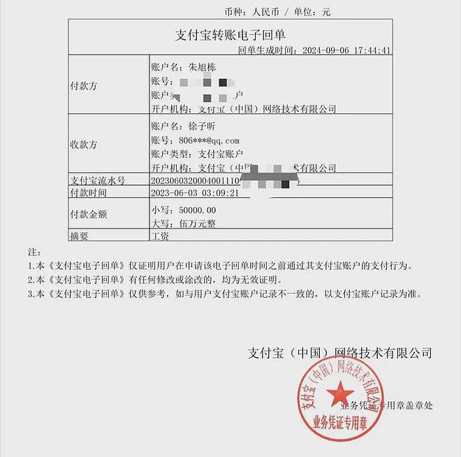 小杨哥原切牛肉卷翻车，打假人王海：小杨哥或面临赔4200万赔款（组图） - 9