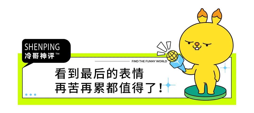 【爆笑】结婚6年没有老公微信，这正常吗？看到对话内容，我更懵了...（组图） - 6