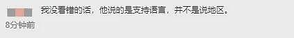 苹果万众期待的iPhone 16系列来了！但新推出的苹果AI，国内还不能用？（组图） - 61