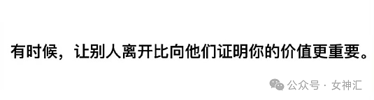 【爆笑】男朋友瞎了一只眼，但年薪200万，可以嫁吗？网友：除了财产就是遗产？（组图） - 4