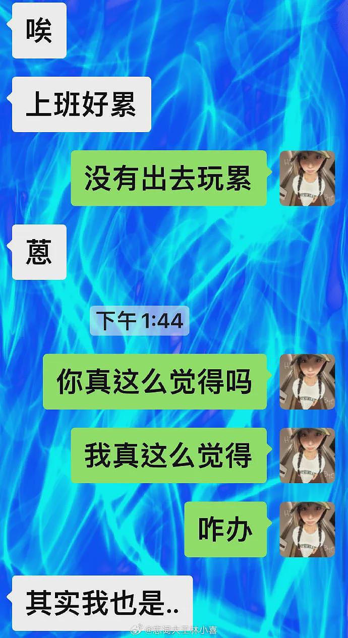 【爆笑】男朋友瞎了一只眼，但年薪200万，可以嫁吗？网友：除了财产就是遗产？（组图） - 29