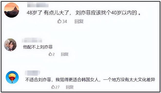 85花女星前任集体变大叔，近况曝光都不如意，网友吐槽难怪分手（组图） - 18