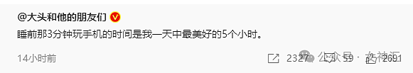 【爆笑】男朋友瞎了一只眼，但年薪200万，可以嫁吗？网友：除了财产就是遗产？（组图） - 5