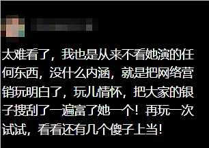 贾玲复胖到140斤虎背熊腰？被质疑花重金靠打针减下100斤！她风评为啥越来越差（组图） - 10