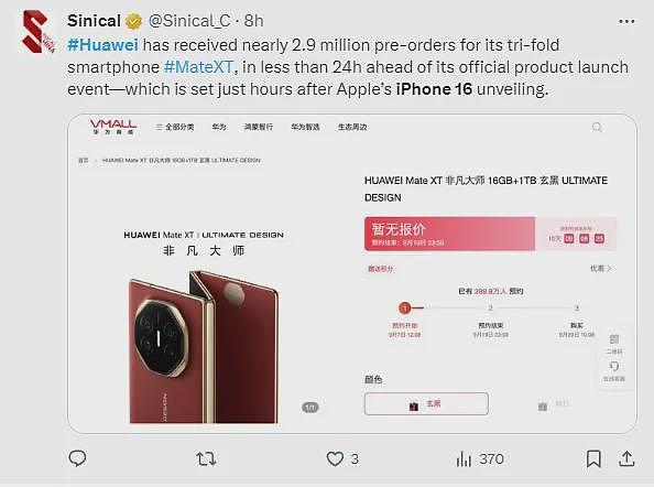 苹果万众期待的iPhone 16系列来了！但新推出的苹果AI，国内还不能用？（组图） - 45