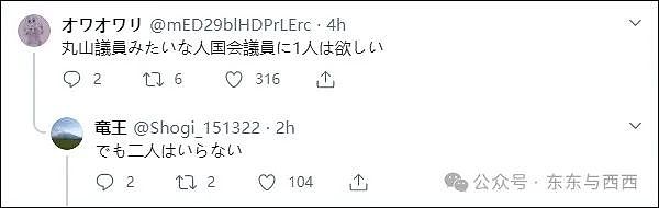 被记者提问“你智商这么低还竞选首相？”小泉儿子的说话水平让人笑不活了！（组图） - 31