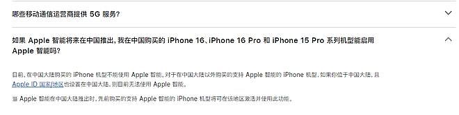 苹果“王炸”，史上最大iPhone来了！iPhone16全系配“快门”，静音拨片彻底再见，顶配13999元（组图） - 13