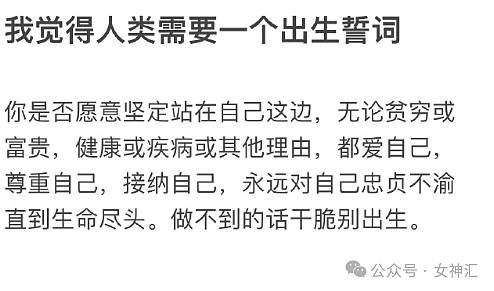 【爆笑】男朋友瞎了一只眼，但年薪200万，可以嫁吗？网友：除了财产就是遗产？（组图） - 31