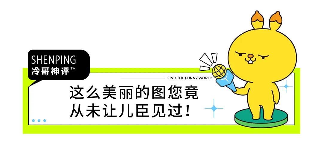 【爆笑】结婚6年没有老公微信，这正常吗？看到对话内容，我更懵了...（组图） - 15