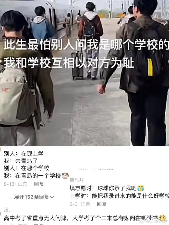 【爆笑】男朋友瞎了一只眼，但年薪200万，可以嫁吗？网友：除了财产就是遗产？（组图） - 16