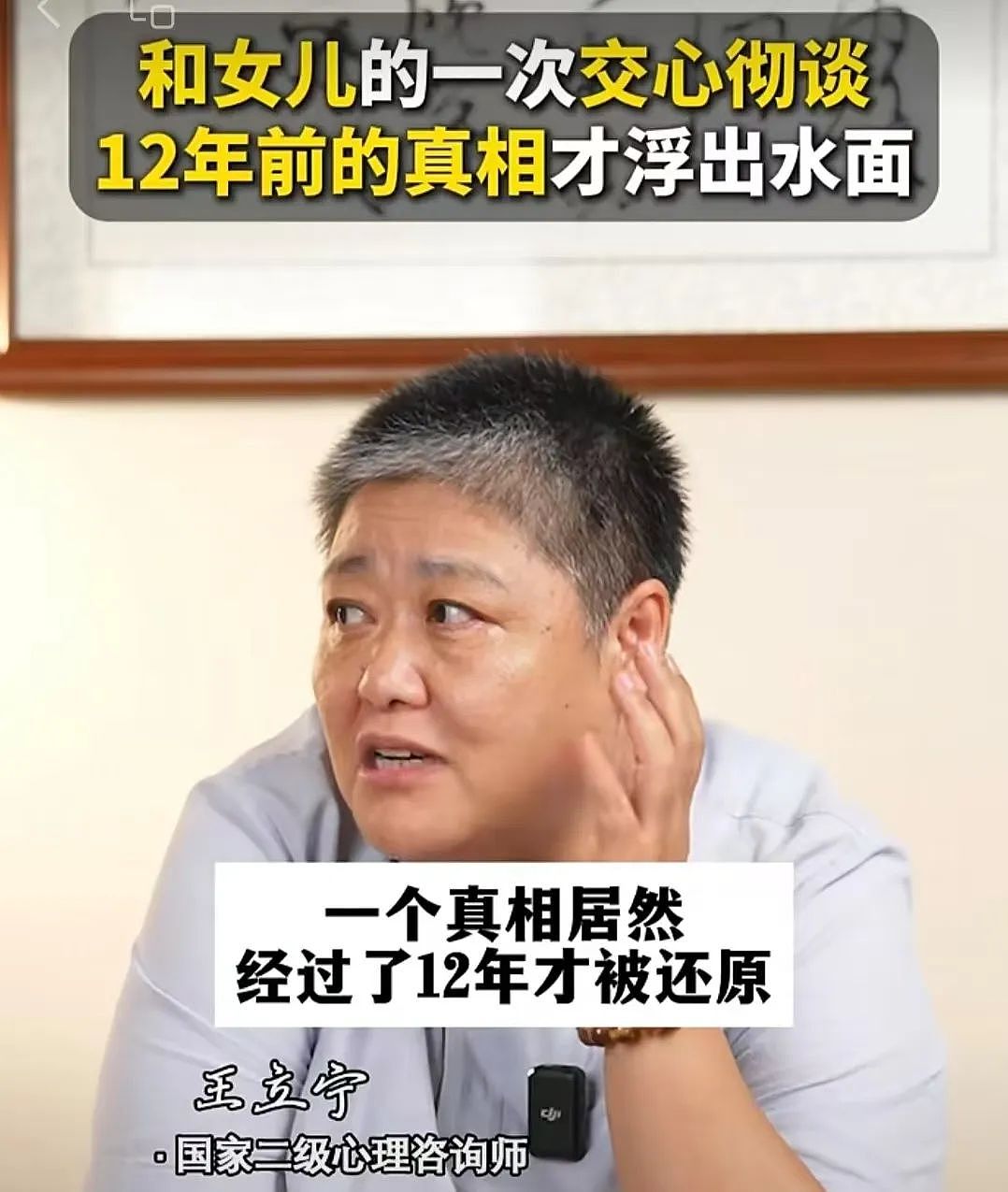 浙江妈妈砍杀9岁亲儿子和男人有关？看完过程全网愤怒又心碎（组图） - 7