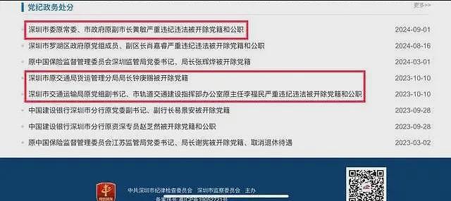 澳洲中国女留学生高调炫富， 爷爷过亿资产被查！ 背后大鱼终落网（组图） - 2