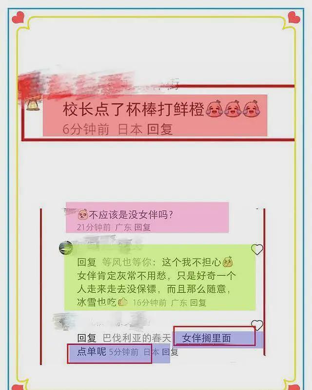 王思聪与女友懒懒东京街头被偶遇，懒懒挽着王思聪的胳膊好恩爱（组图） - 6