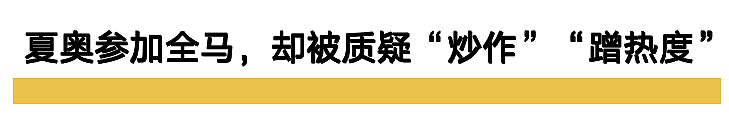 谷爱凌将赴牛津大学就读！斯坦福还没念完就“转学”了？（组图） - 6