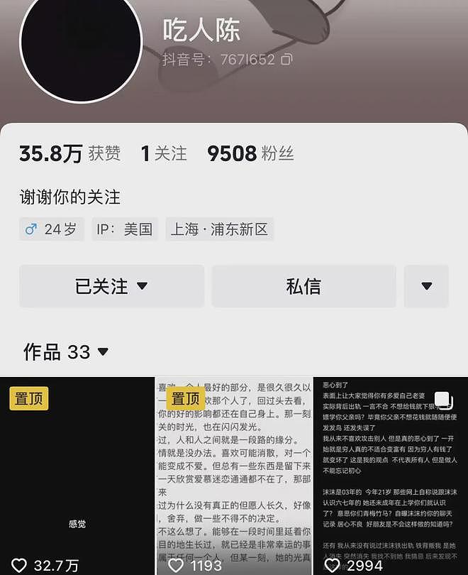 小杨哥原切牛肉卷翻车，打假人王海：小杨哥或面临赔4200万赔款（组图） - 11