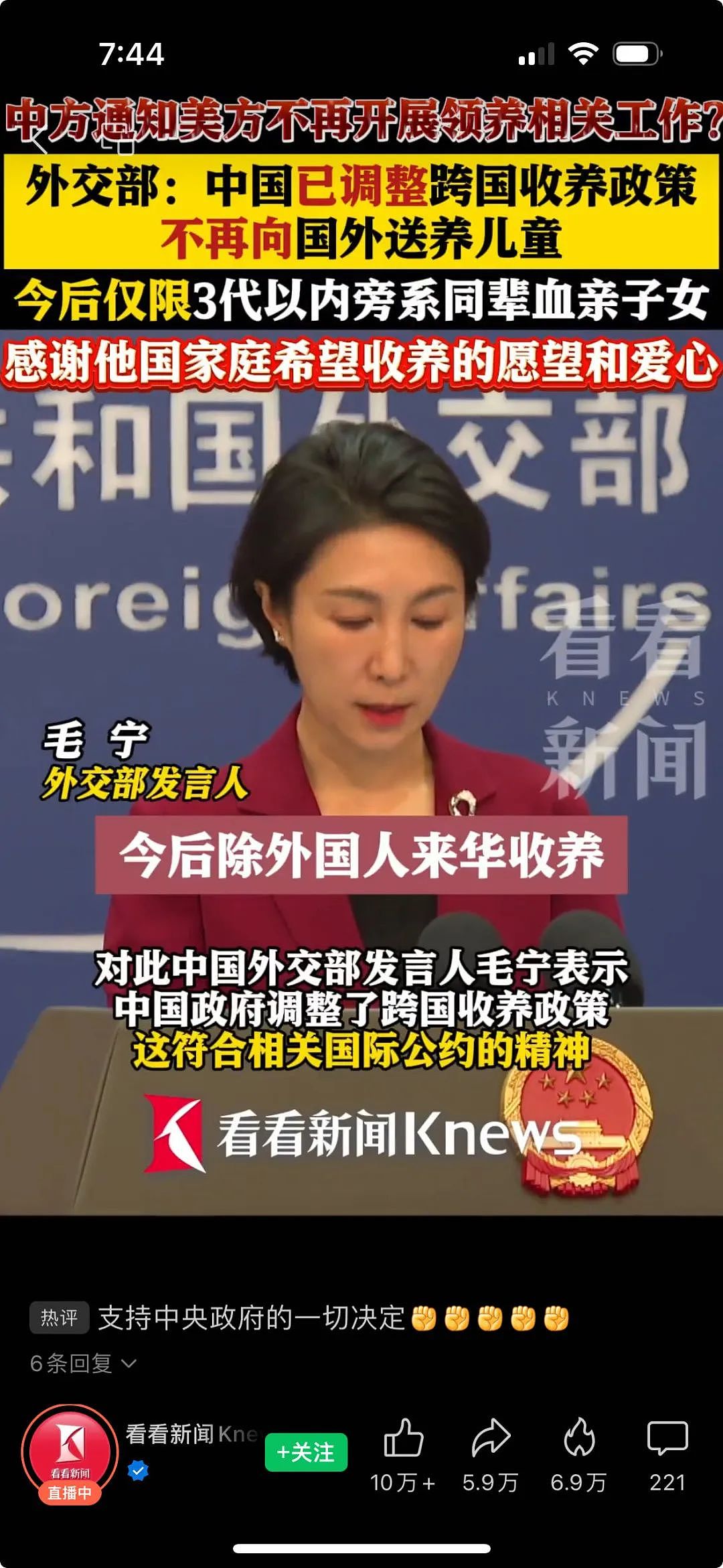 美国被禁止领养中国儿童！10万被领养的中国儿童，出了哪些弃婴冠军...（组图） - 2